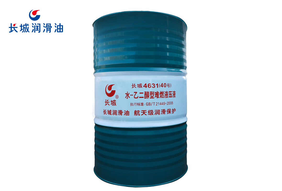 202411251732526636126612.jpg 長(zhǎng)城4631水-乙二醇抗燃液壓液.jpg